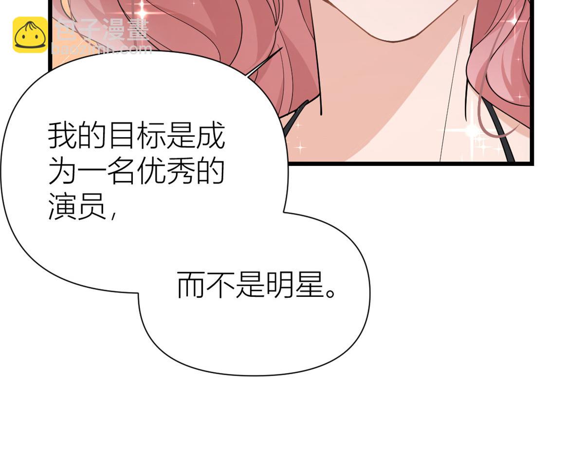第147话 是修罗场吗？(1/2)-第148话