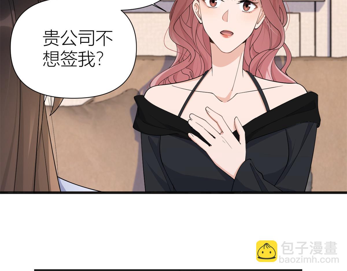 第147话 是修罗场吗？(1/2)-第148话