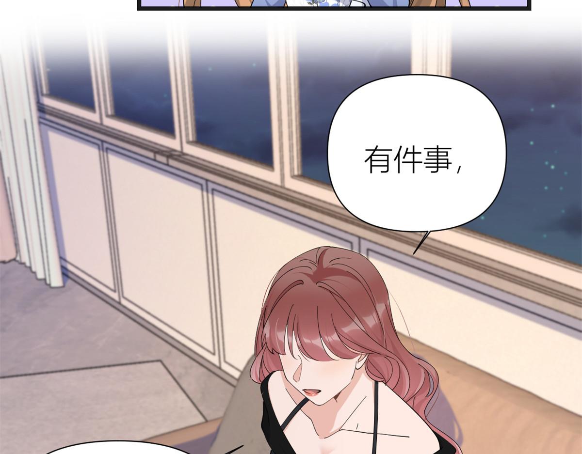 第147话 是修罗场吗？(1/2)-第148话