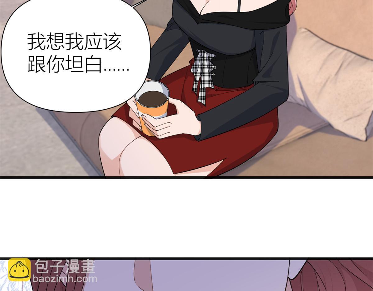 第147话 是修罗场吗？(1/2)-第148话