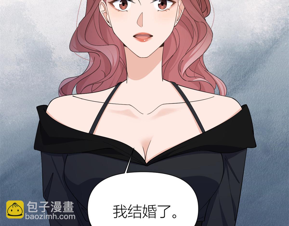 第147话 是修罗场吗？(1/2)-第148话