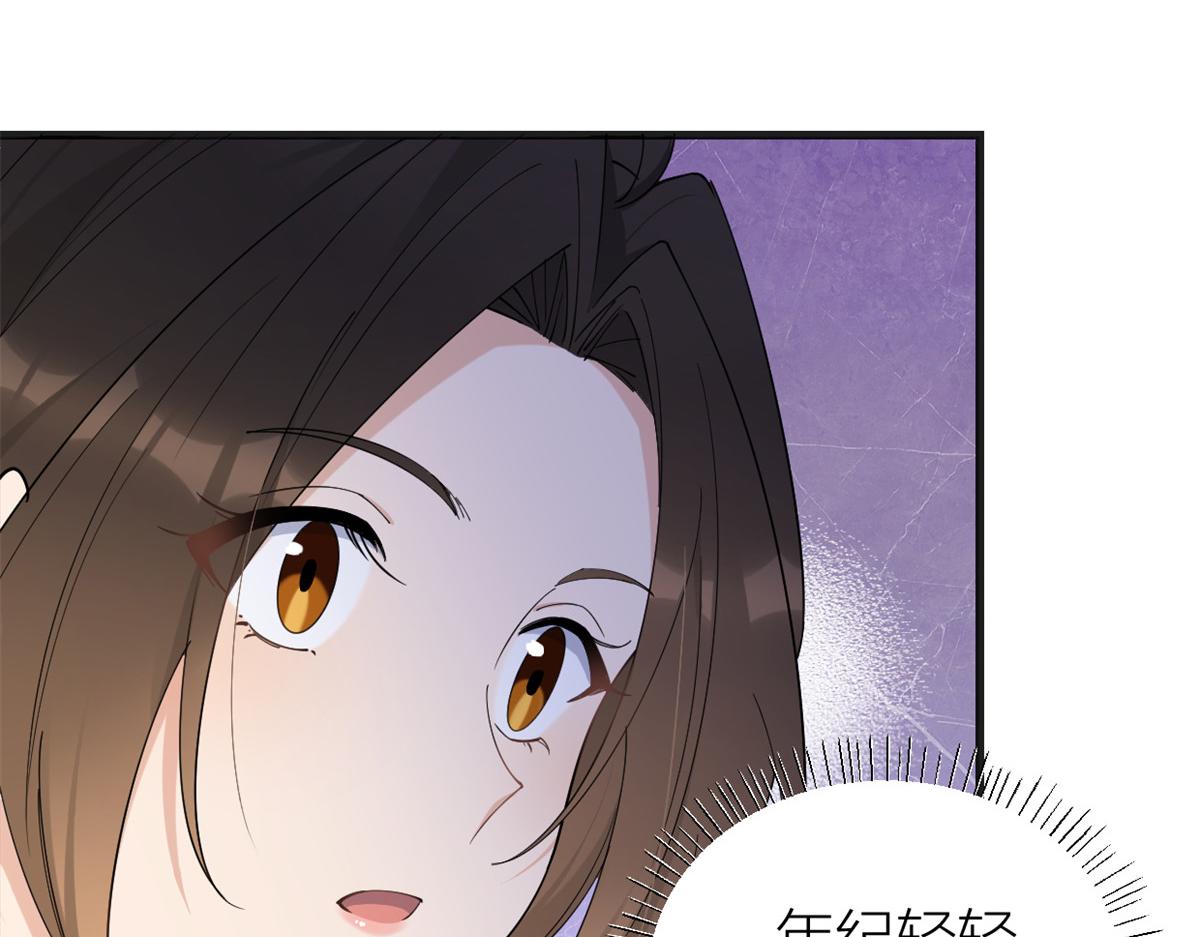 第147话 是修罗场吗？(1/2)-第148话