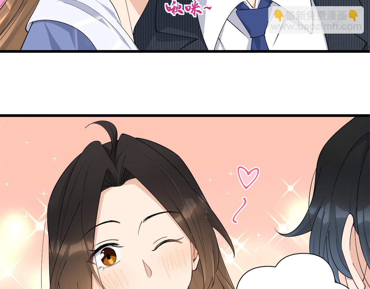 第147话 是修罗场吗？(1/2)-第148话