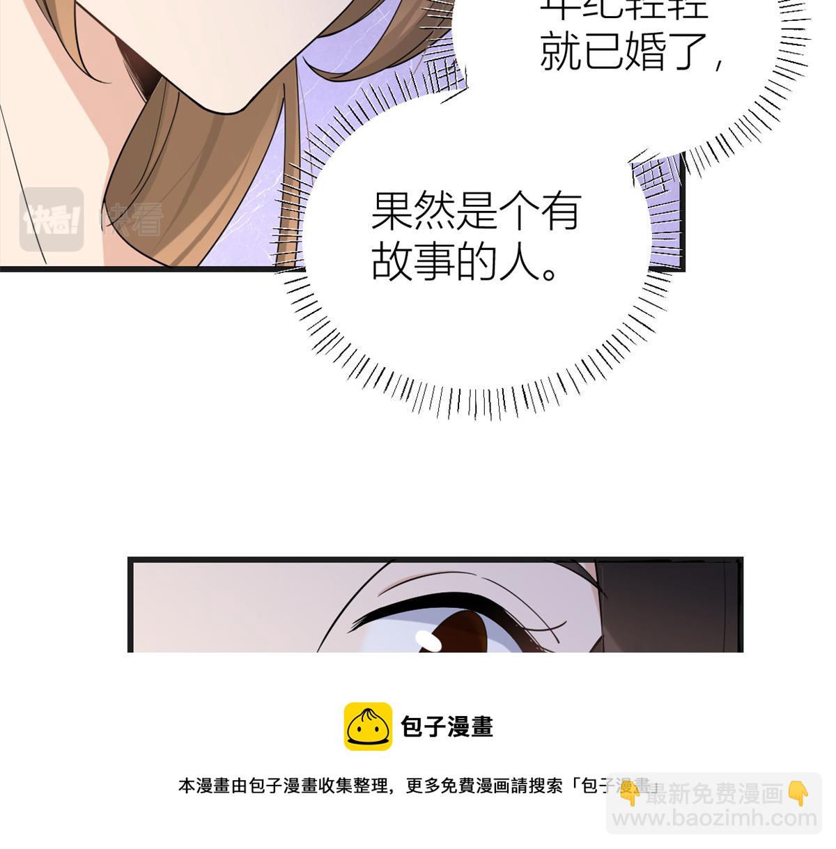 第147话 是修罗场吗？(1/2)-第148话