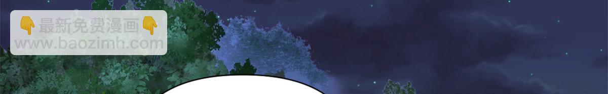 第147话 是修罗场吗？(1/2)-第148话