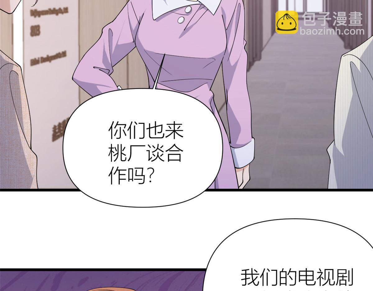 第149话 乔乔正面出击！(1/2)-第150话