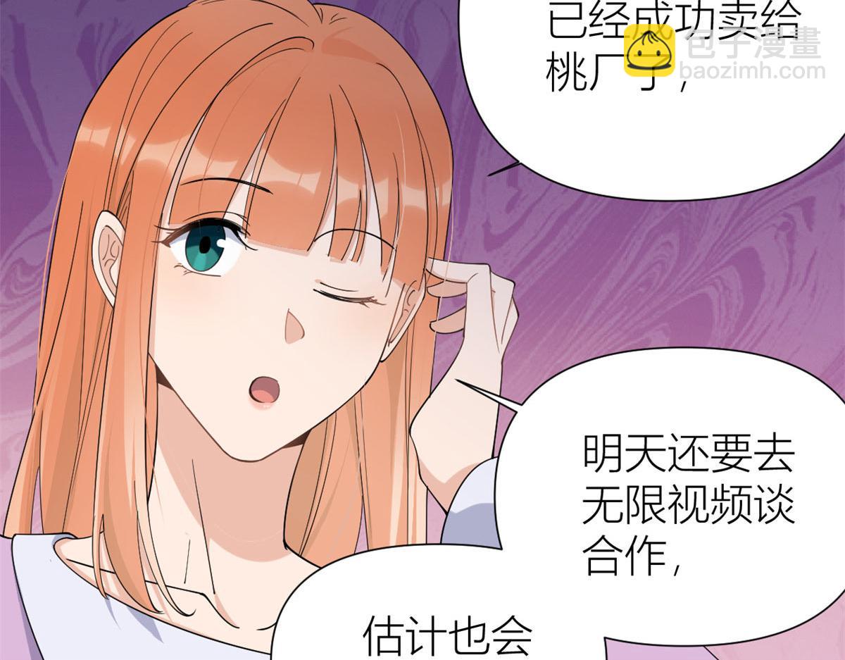 第149话 乔乔正面出击！(1/2)-第150话