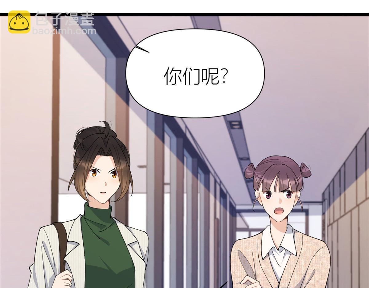 第149话 乔乔正面出击！(1/2)-第150话