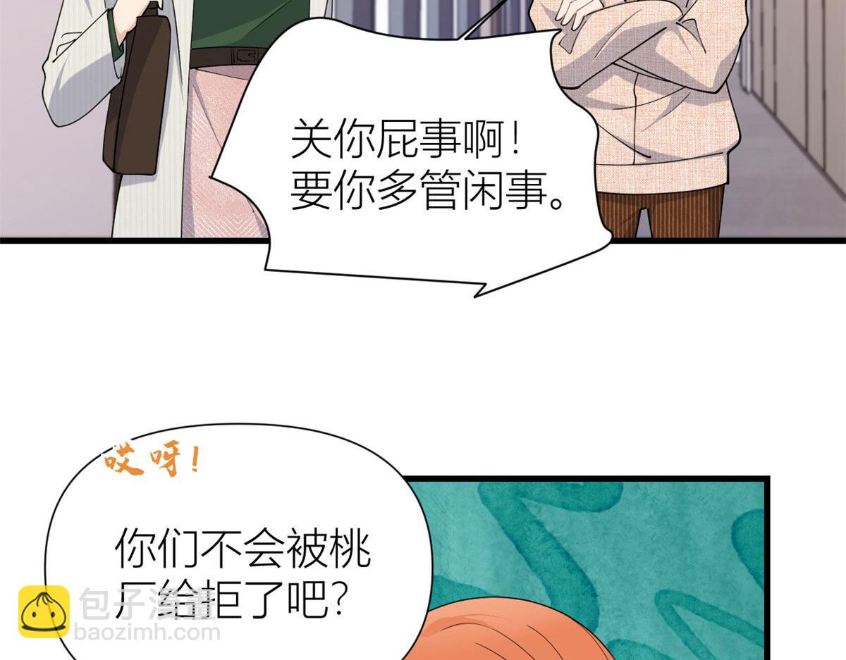 第149话 乔乔正面出击！(1/2)-第150话