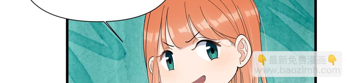 第149话 乔乔正面出击！(1/2)-第150话