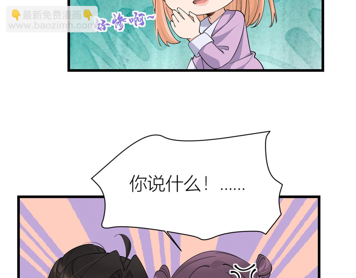 第149话 乔乔正面出击！(1/2)-第150话