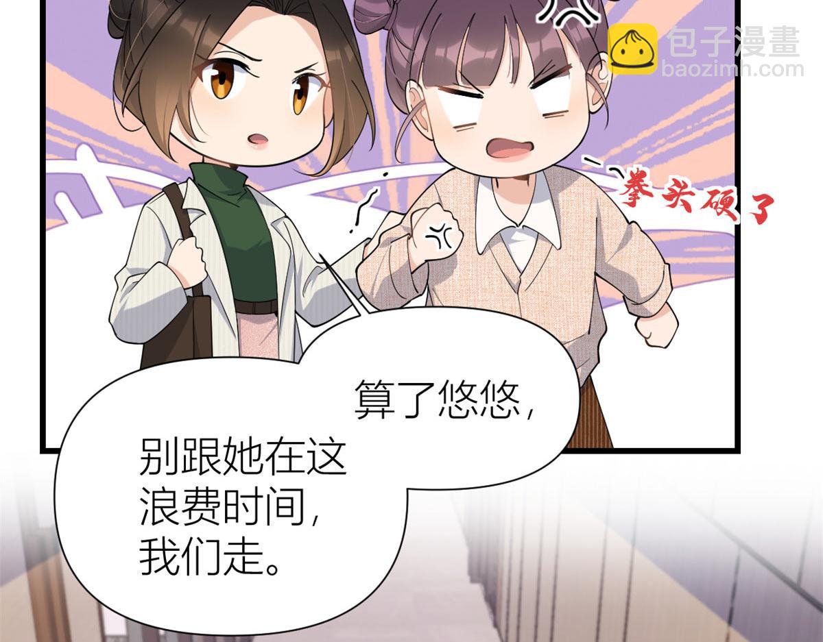第149话 乔乔正面出击！(1/2)-第150话