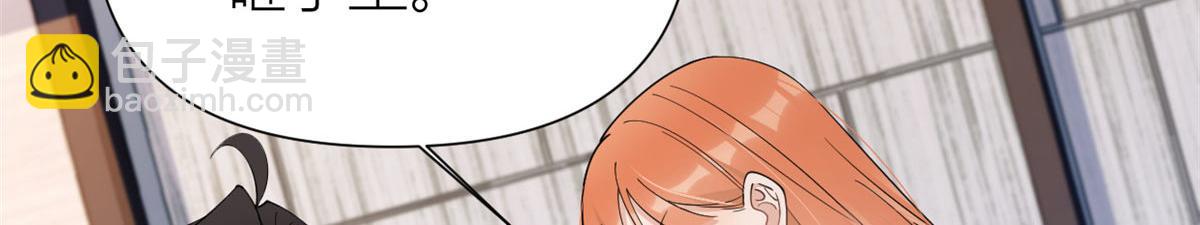 第149话 乔乔正面出击！(1/2)-第150话