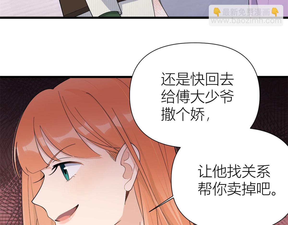 第149话 乔乔正面出击！(1/2)-第150话