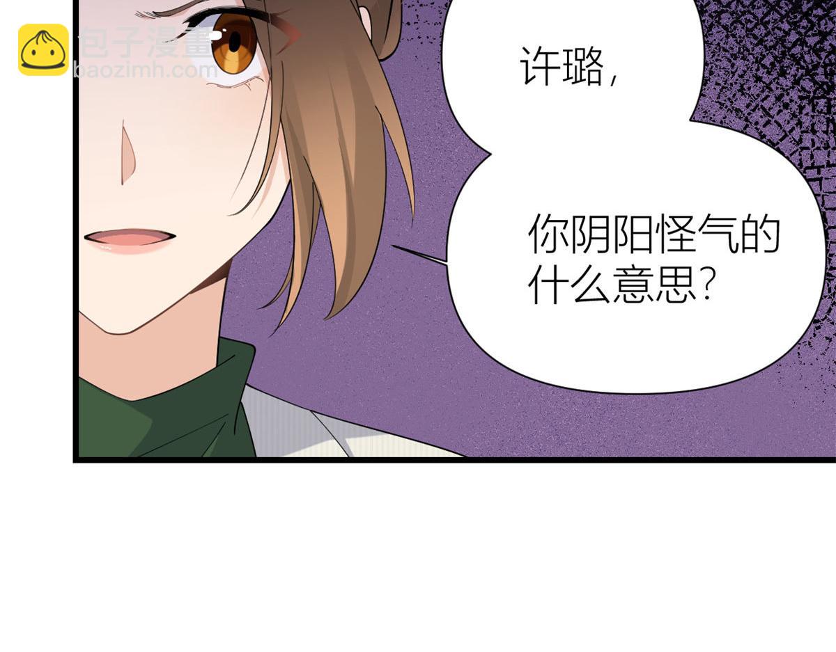 第149话 乔乔正面出击！(1/2)-第150话