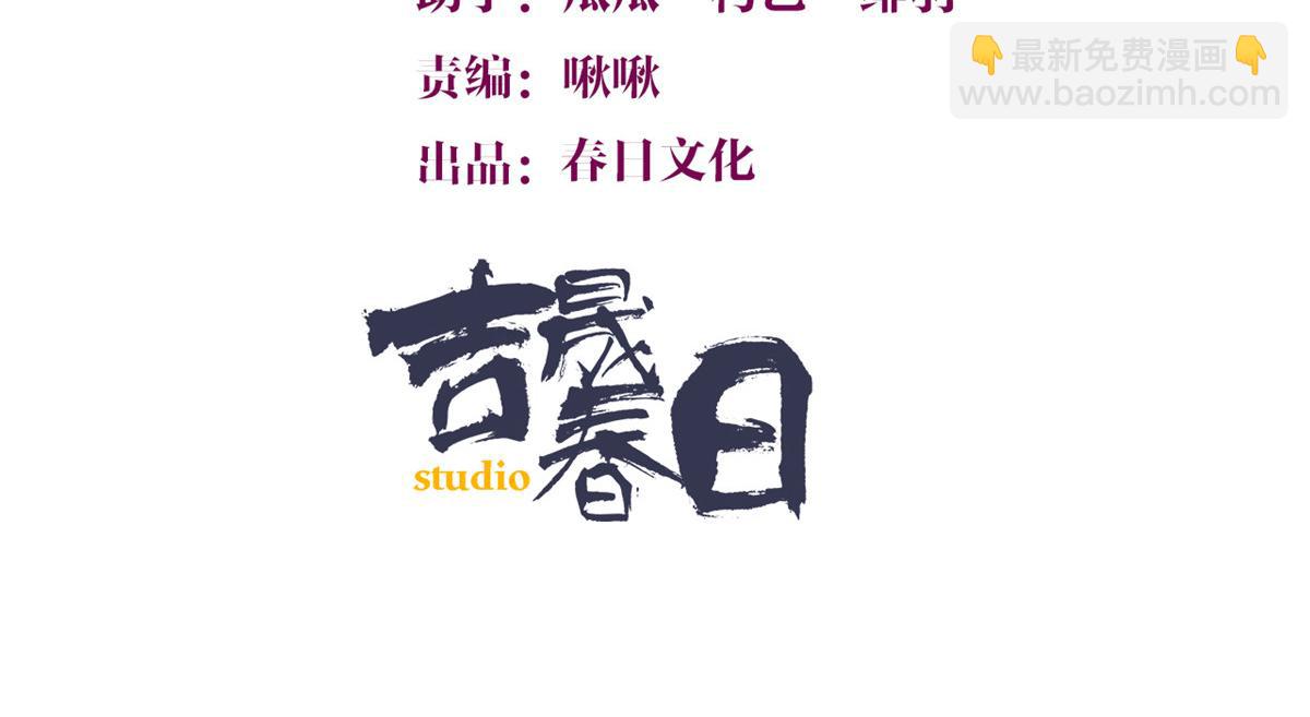 第149话 乔乔正面出击！(1/2)-第150话