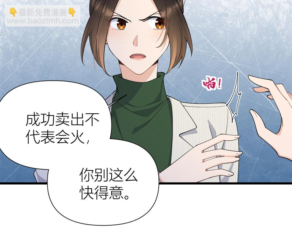 第149话 乔乔正面出击！(1/2)-第150话