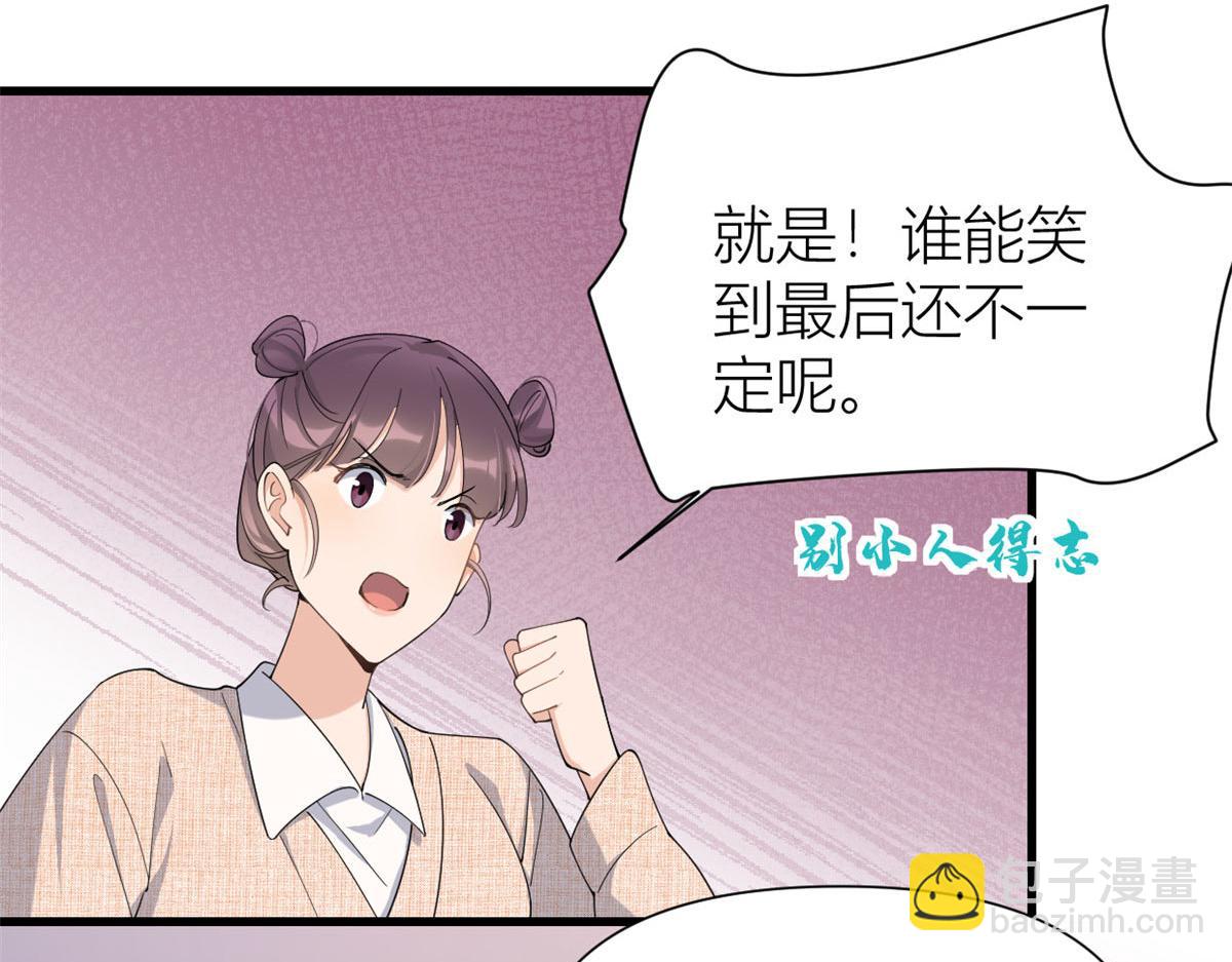 第149话 乔乔正面出击！(1/2)-第150话