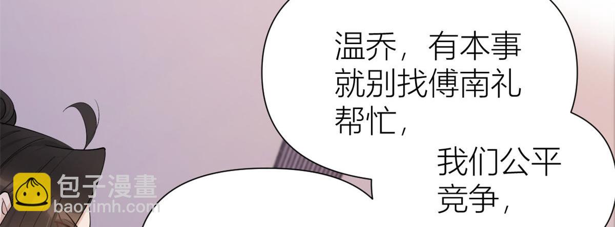 第149话 乔乔正面出击！(1/2)-第150话