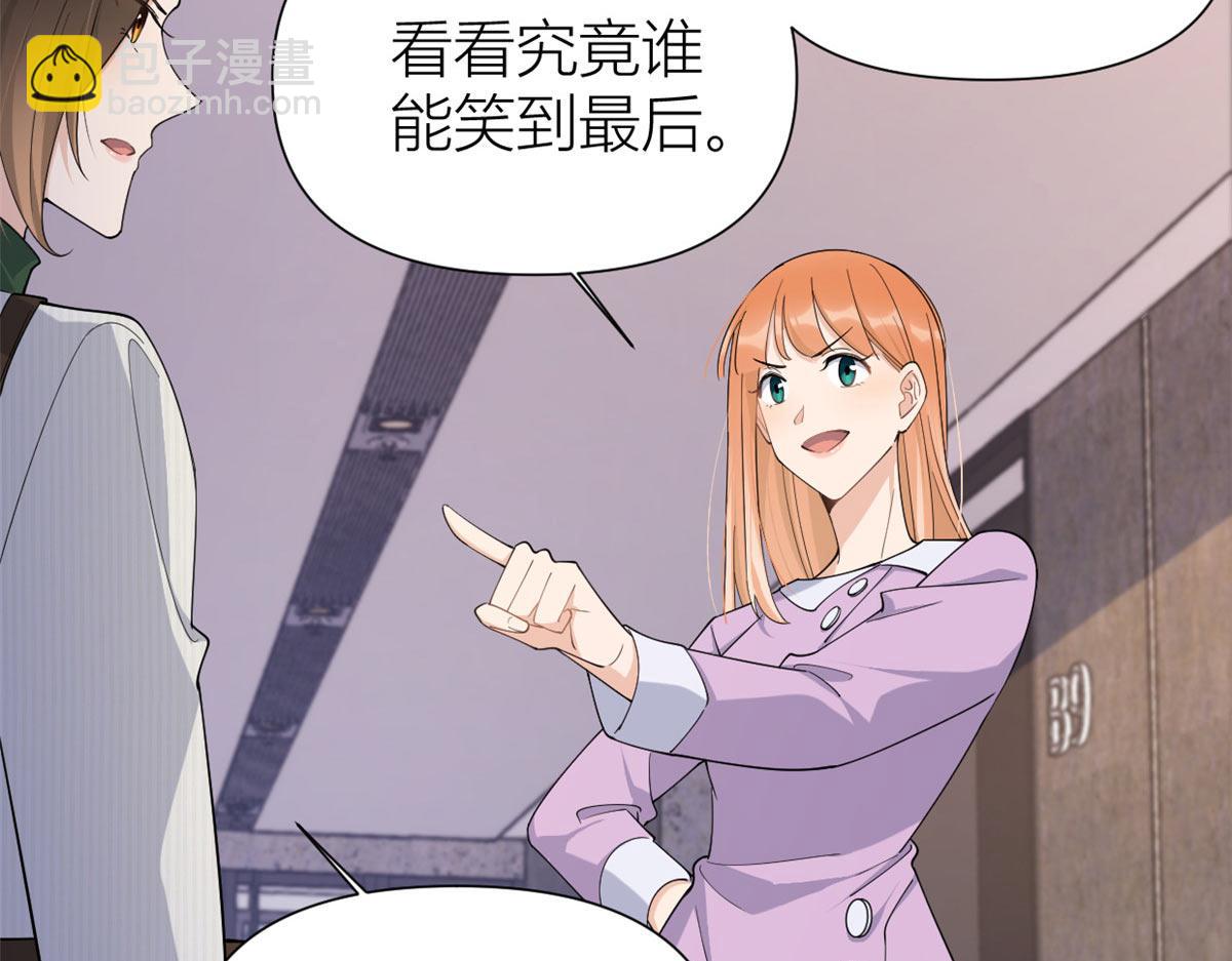 第149话 乔乔正面出击！(1/2)-第150话