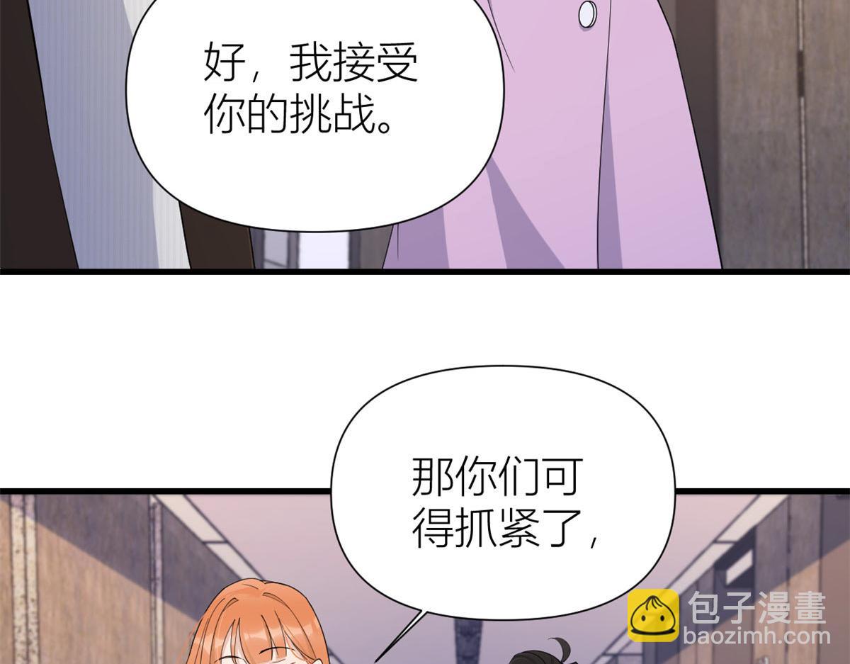 第149话 乔乔正面出击！(1/2)-第150话