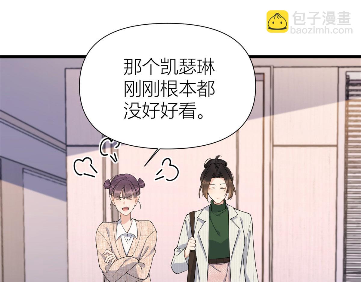 第149话 乔乔正面出击！(1/2)-第150话