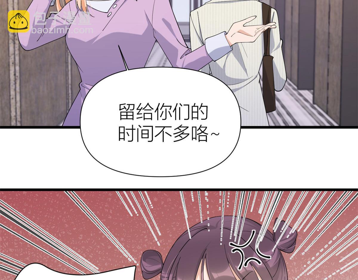 第149话 乔乔正面出击！(1/2)-第150话