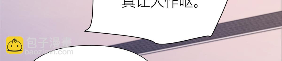 第149话 乔乔正面出击！(1/2)-第150话