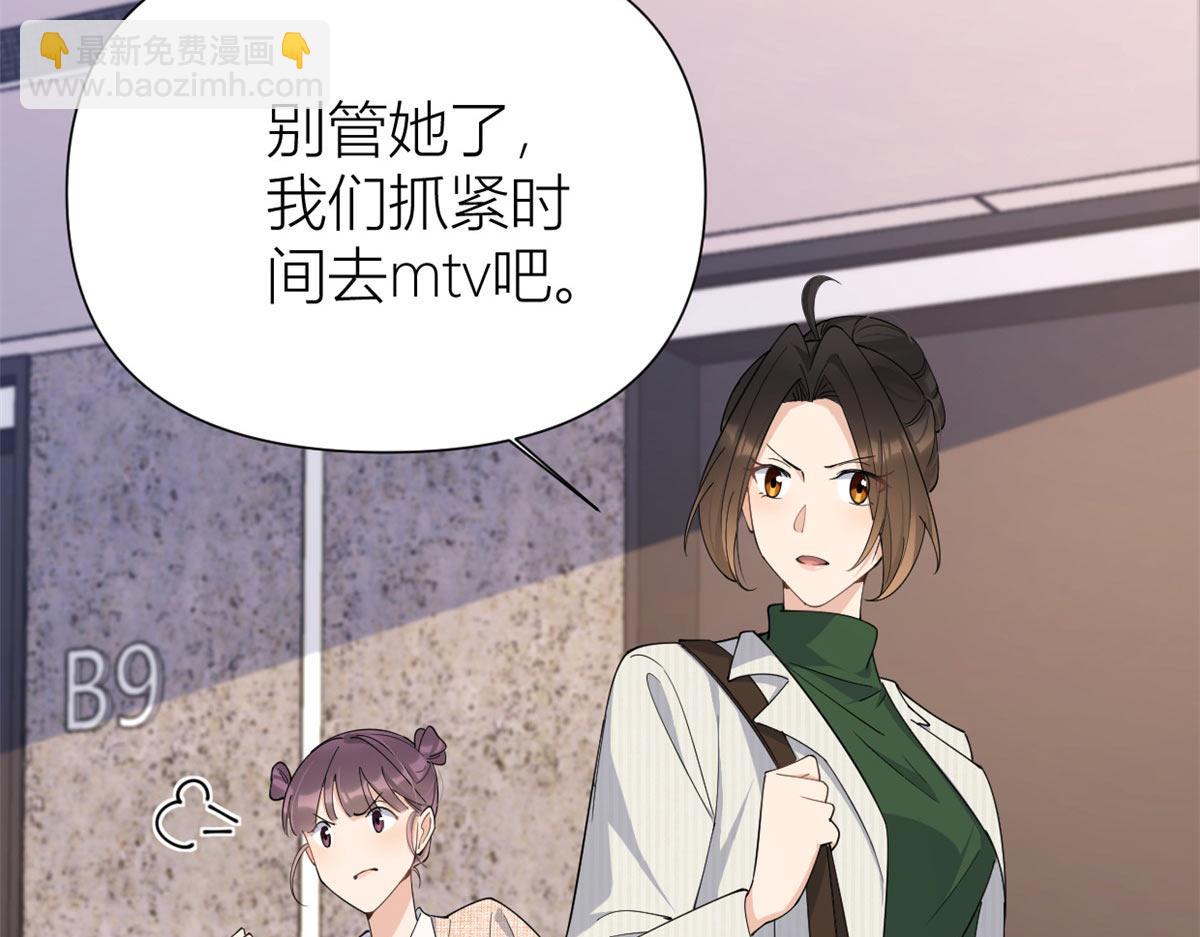 第149话 乔乔正面出击！(1/2)-第150话