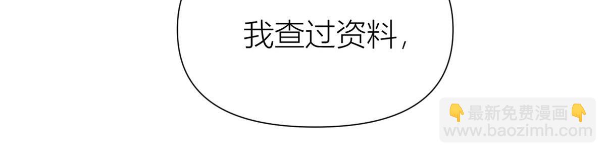 第149话 乔乔正面出击！(1/2)-第150话