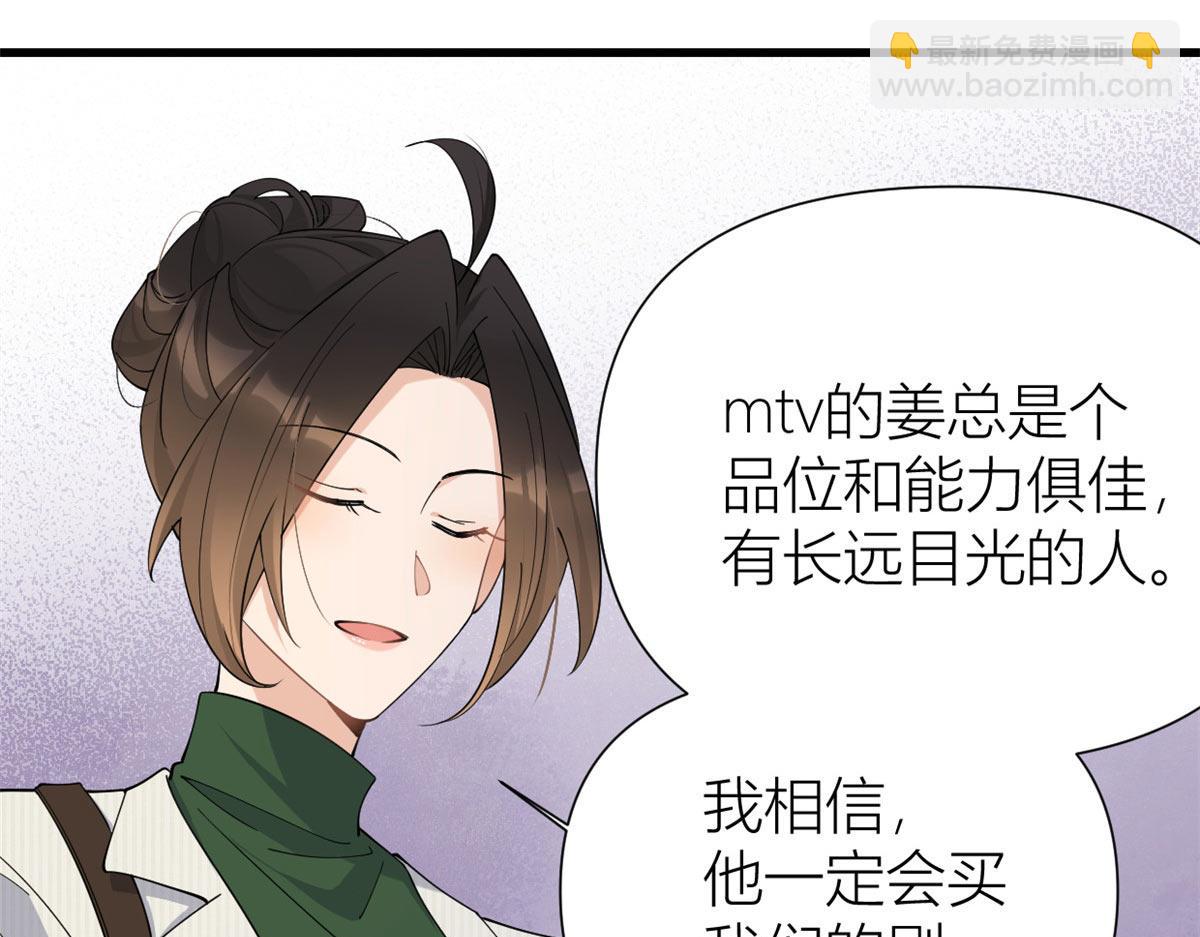 第149话 乔乔正面出击！(1/2)-第150话