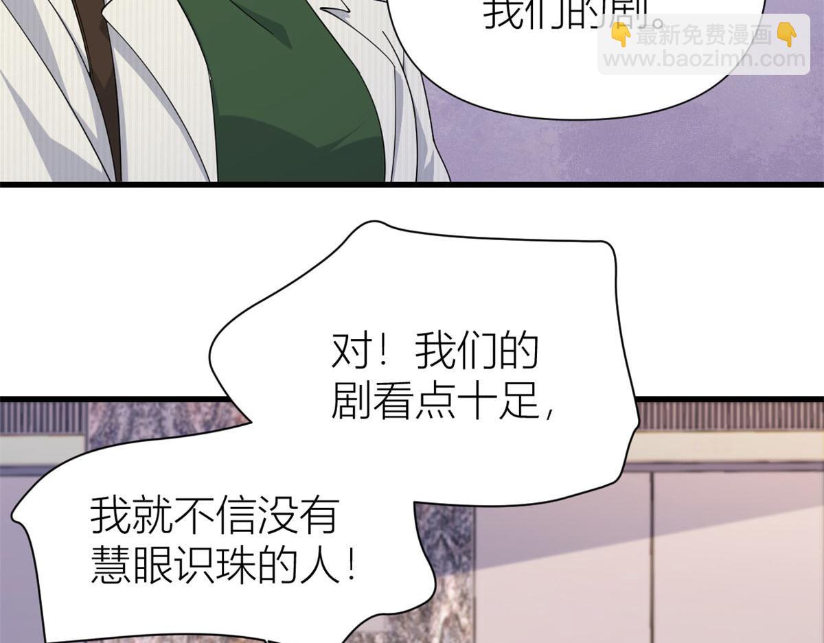 第149话 乔乔正面出击！(1/2)-第150话