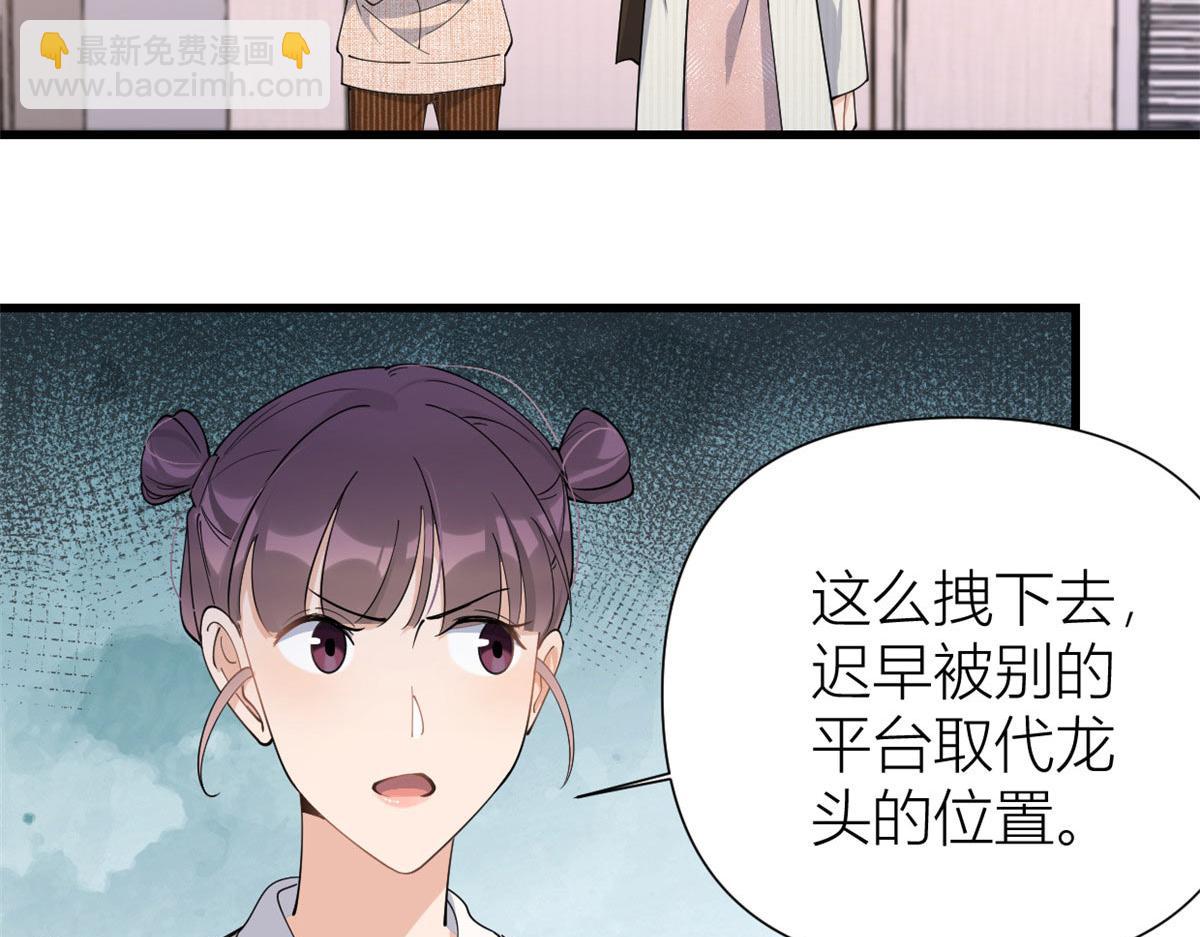 第149话 乔乔正面出击！(1/2)-第150话