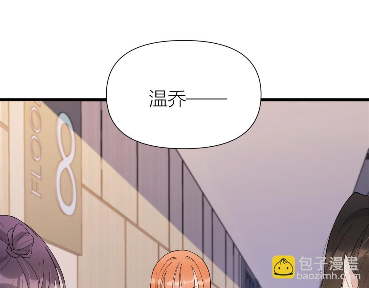 第149话 乔乔正面出击！(1/2)-第150话