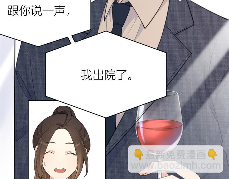 第16话 傅南礼没有死(1/3)-第16话