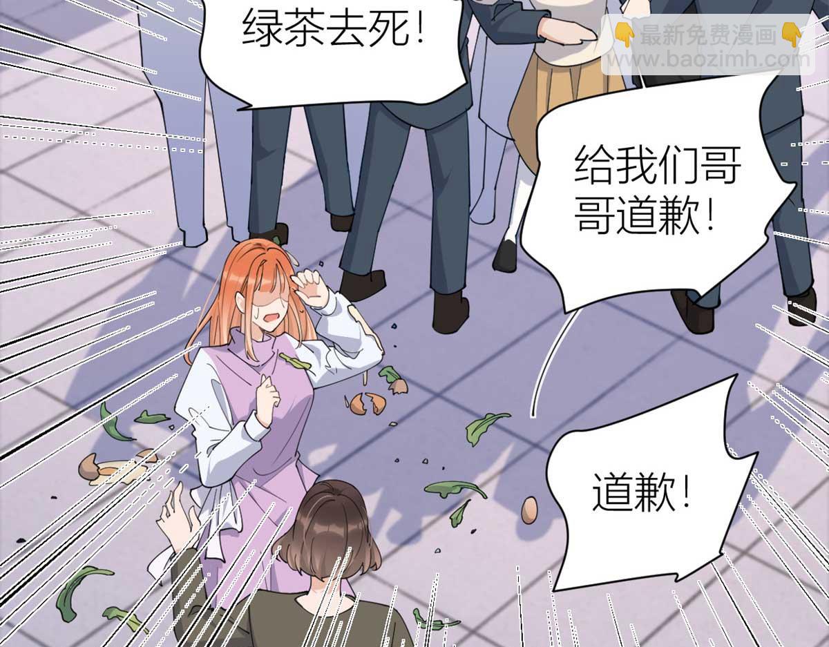 第151话 算计温乔(1/2)-第152话