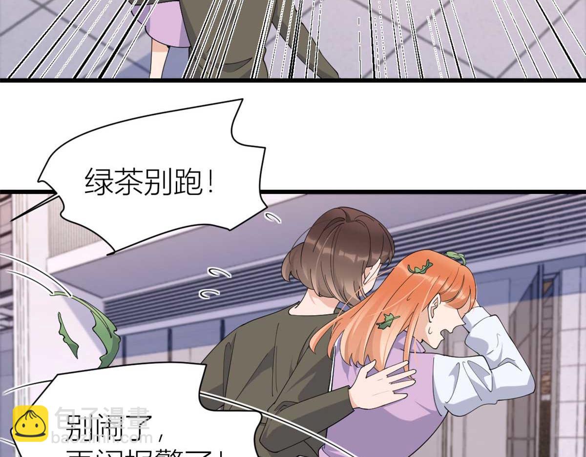 第151话 算计温乔(1/2)-第152话