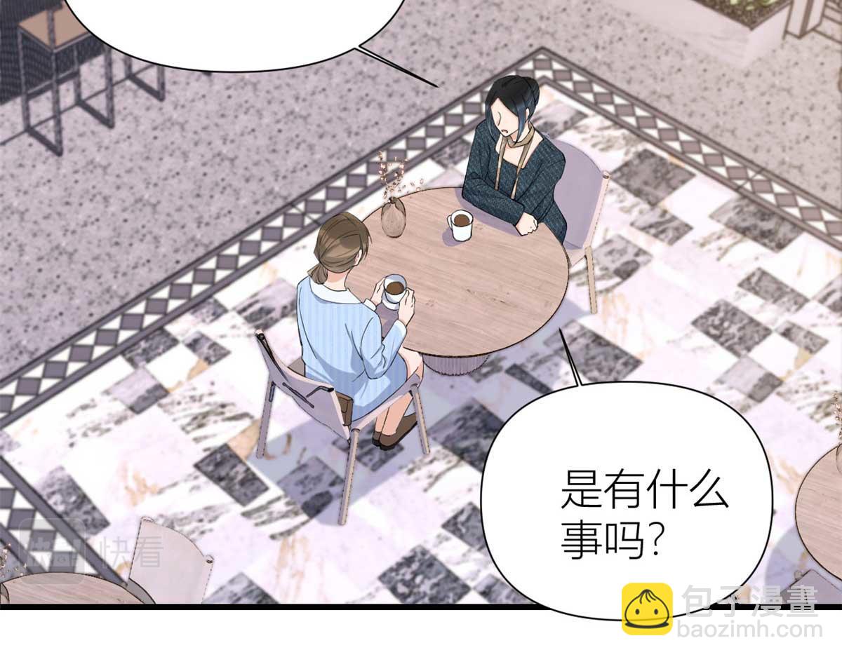第151话 算计温乔(1/2)-第152话