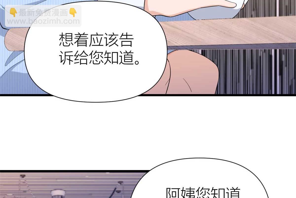 第151话 算计温乔(1/2)-第152话