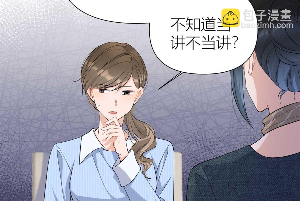 第151话 算计温乔(1/2)-第152话