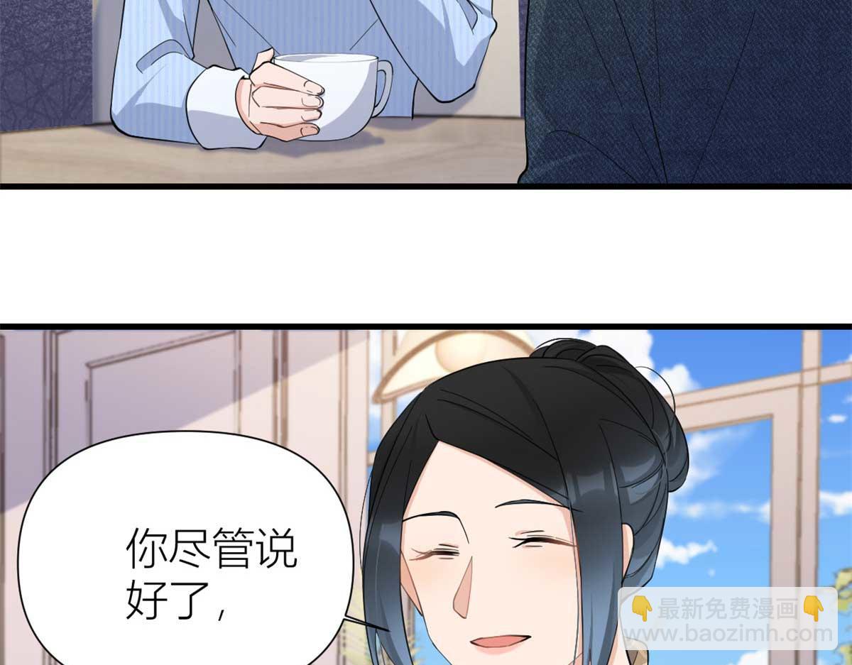 第151话 算计温乔(1/2)-第152话