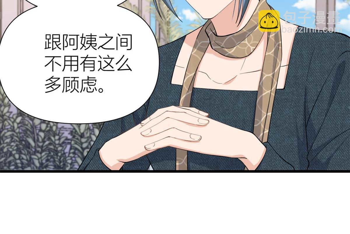 第151话 算计温乔(1/2)-第152话