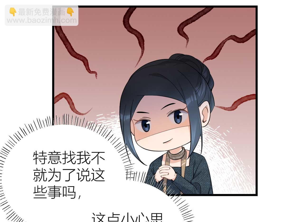 第151话 算计温乔(1/2)-第152话