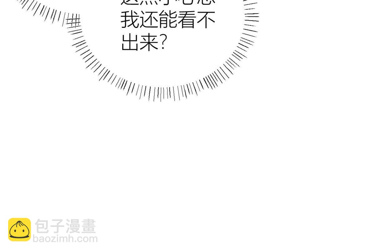 第151话 算计温乔(1/2)-第152话