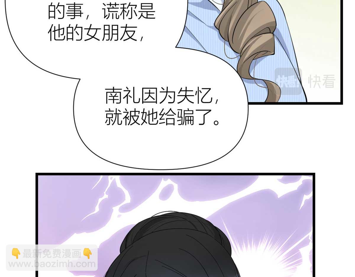 第151话 算计温乔(1/2)-第152话