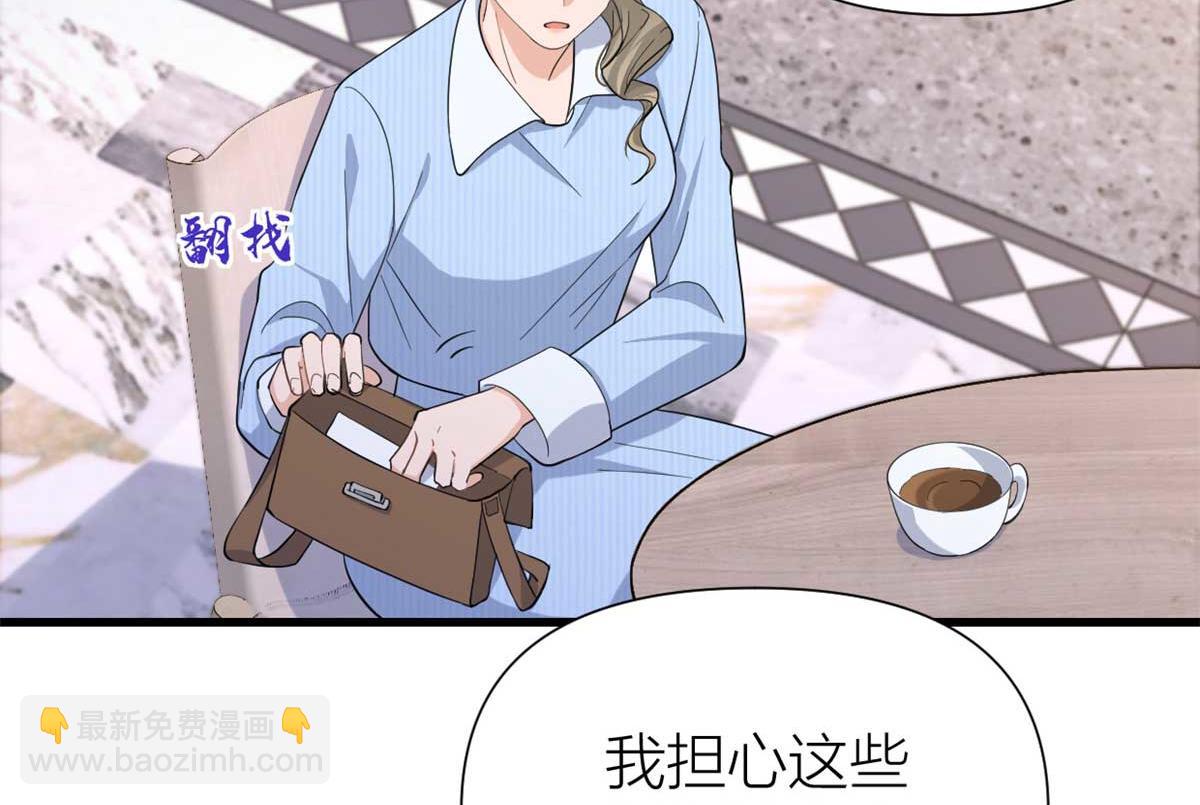 第151话 算计温乔(1/2)-第152话