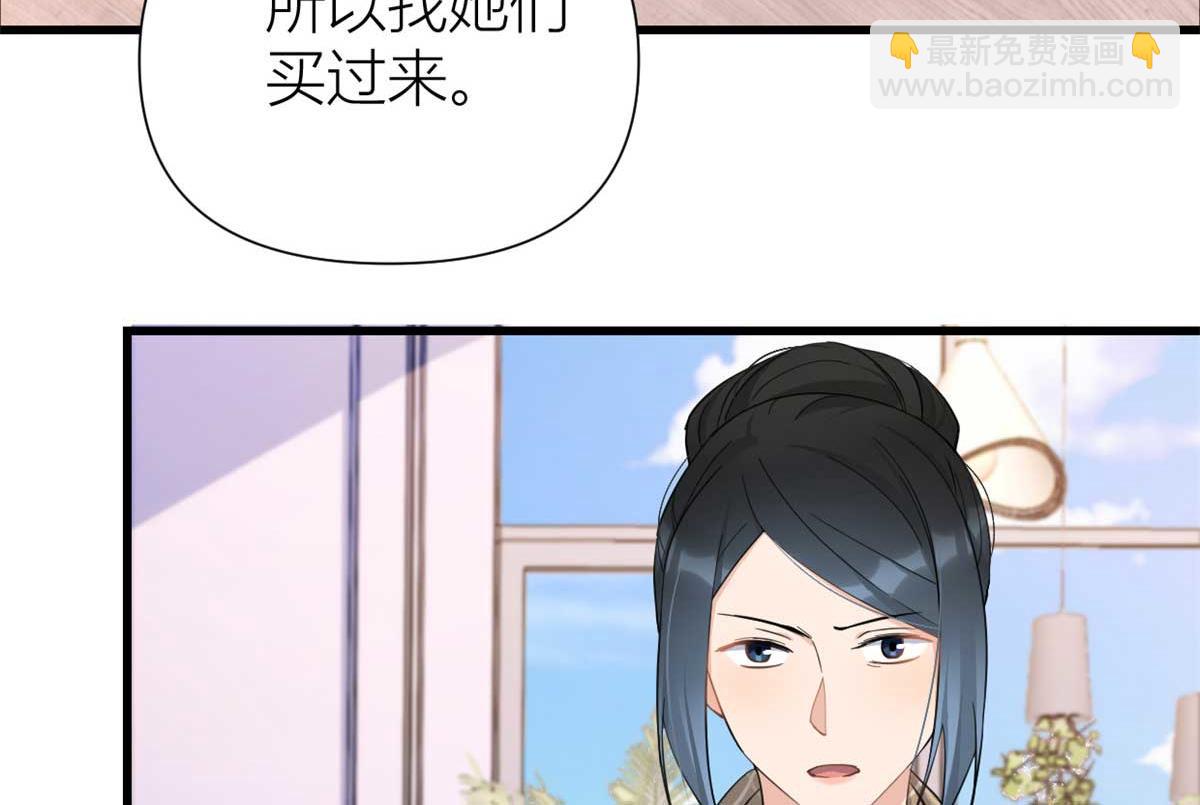 第151话 算计温乔(1/2)-第152话
