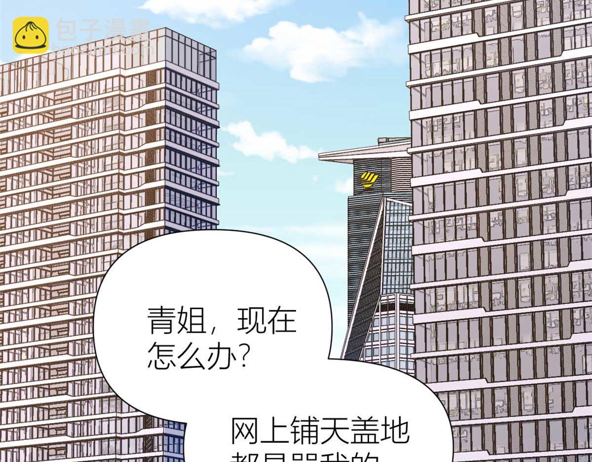 第151话 算计温乔(1/2)-第152话