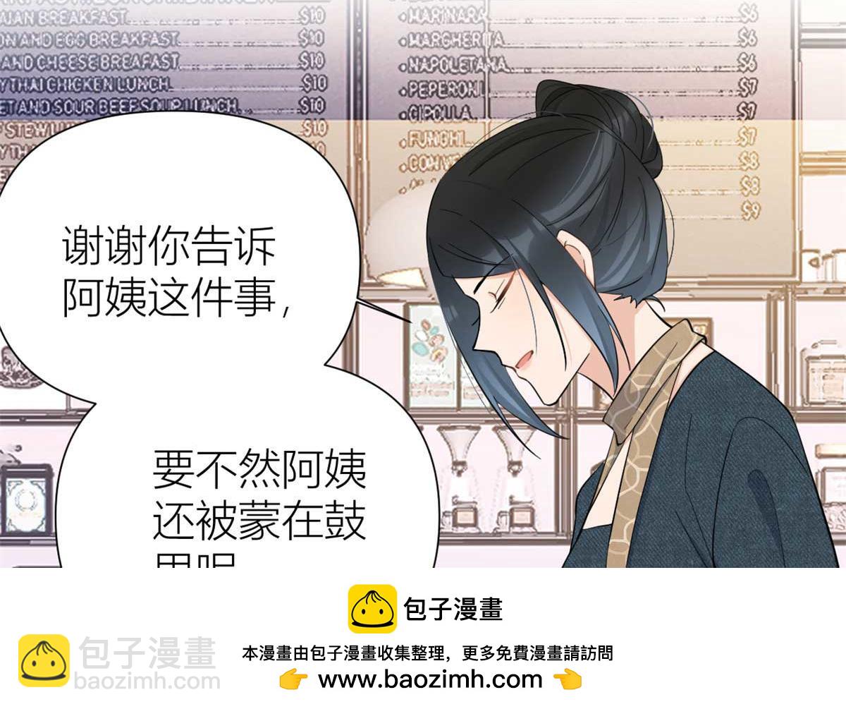 第151话 算计温乔(1/2)-第152话