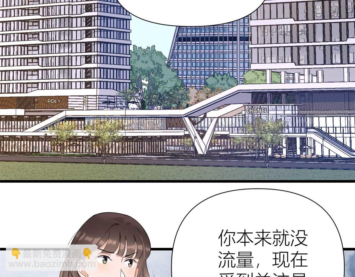 第151话 算计温乔(1/2)-第152话